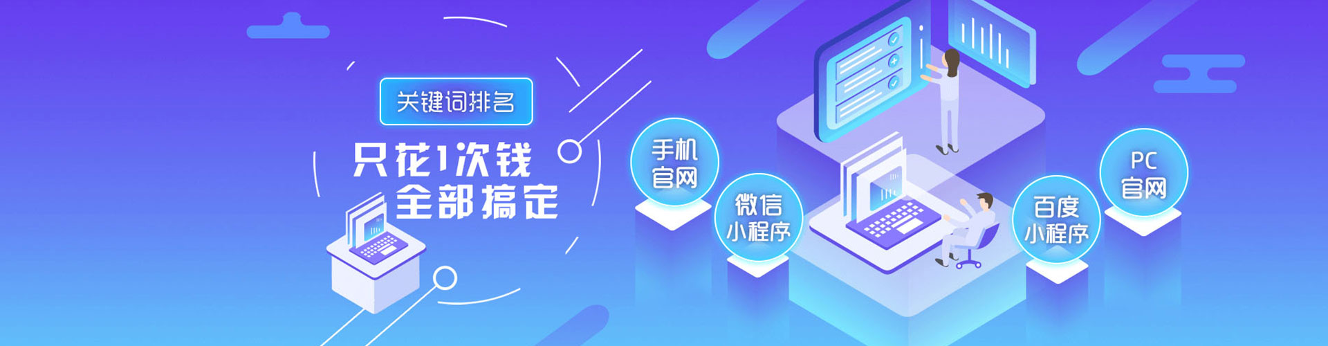 长顺百度充值返点