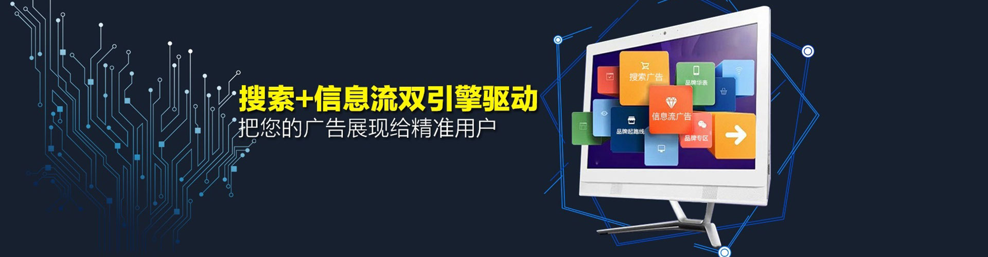 长顺百度推广排名