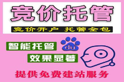 百度关键词推广价格与效果关系深度解析