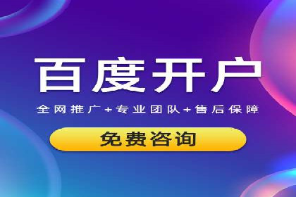 百度推广与内容营销的完美结合