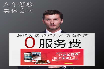 旅游行业SEM外包的优化与效果展示